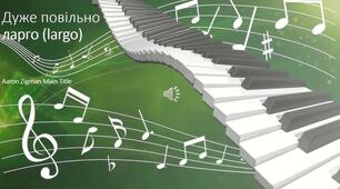 "Ритми життя. Ритмічні перетворення у мистецтві"