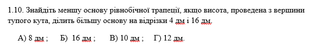 0400ejh1-28de-629x92.png