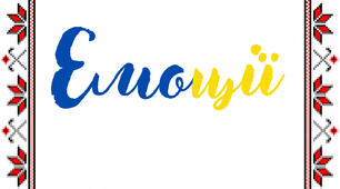 Презентація. Демонстраційний матеріал "Емоції"