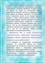 0400ejzt-2e14-146x206.jpg