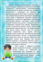 0400ek2h-9b6b-145x205.jpg