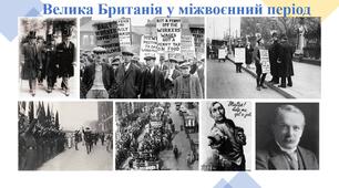 (Копія) Велика Британія у міжвоєнний період