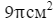 0400els7-058b-56x21.png