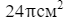0400eltf-831a-75x21.png