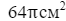 0400eltw-324a-66x21.png