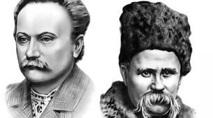 ТВОРЧІСТЬ Т. ШЕВЧЕНКА ТА І. ФРАНКА 