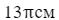 0400elzk-9138-59x20.png