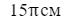 0400elzs-6e22-65x19.png
