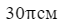0400em18-4b08-62x22.png
