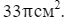 0400em39-e765-72x26.png