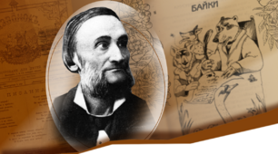 Л.Глібов. Акровірші та віршовані загадки.