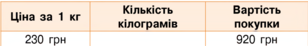 0400empn-cad7-308x46.png