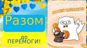 Членостоногі. Паразити