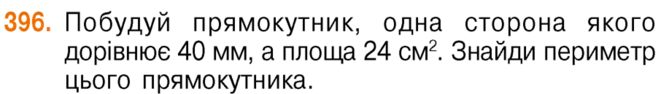0400enb6-565d-661x94.png