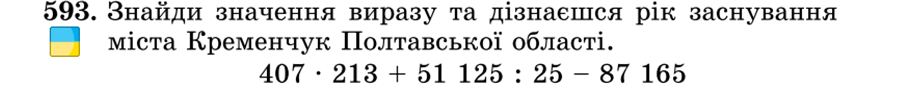 0400enph-5826-910x94.png