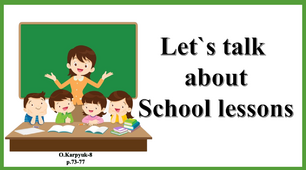 Презентація " School lessons"