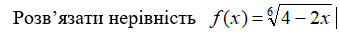 0400eoq2-5ac5-339x33.png