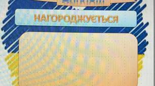 Дипломи "Знавець рідної мови" для школярів.
