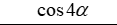 0400epb5-3ec8-117x25.png