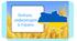 Вибори, референдум в Україні