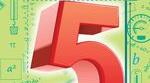 РІВНЯННЯ 5 клас НУШ