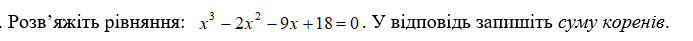 0400eqr0-0753-693x41.png