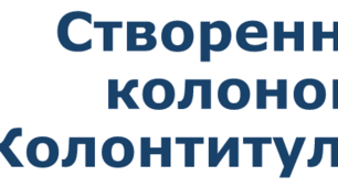 8 клас урок_18 Створення колонок. Колонтитули.