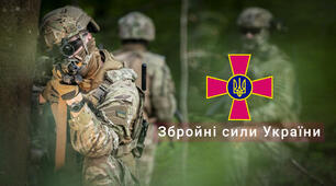 Історія українського війська. Період незалежної України.