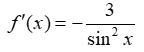 0400esxz-0670-144x52.png