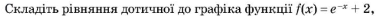 0400etbt-be64-674x28.png