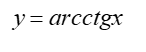 0400etkl-bc51-146x52.png