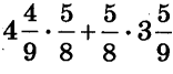 0400eu6t-6886-156x67.png