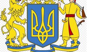 Презентація на тему: "Державний лад. Форми держави"