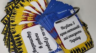 Гра про події сьогодні в укритті з відповідями!
