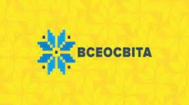 "ВСЕОСВІТА" - це розвиток і натхнення!