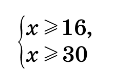 0400exvi-1643-114x81.png