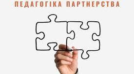 Анкета для батьків вихованців дитячого садочка.