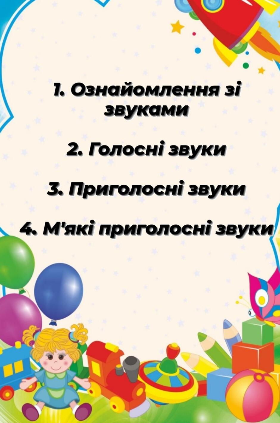 На зображенні може бути: текст
