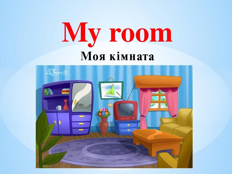 план конспект уроку з англійської мови на тему хелловін