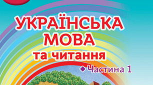 Закінчення іменників жіночого роду на -а, -я в орудному відмінку однини  