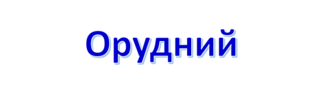 0400f21n-7a01-470x124.png