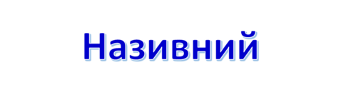 0400f230-2877-478x126.png