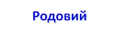 0400f23w-3553-473x125.png