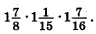 0400f2wh-632c-138x49.png