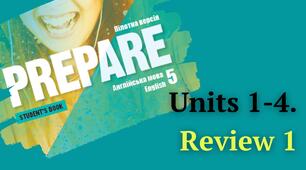 Prepare 5 НУШ.  Тематичний контроль. Units 1-4. Review