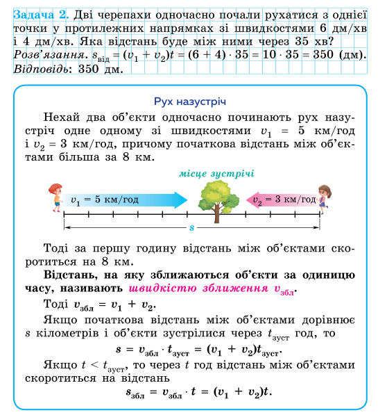 0400f9u2-388f-545x597.png