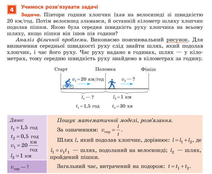 0400fa6s-4eb3-699x574.png