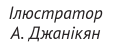 0400fanj-c3f8-115x48.png