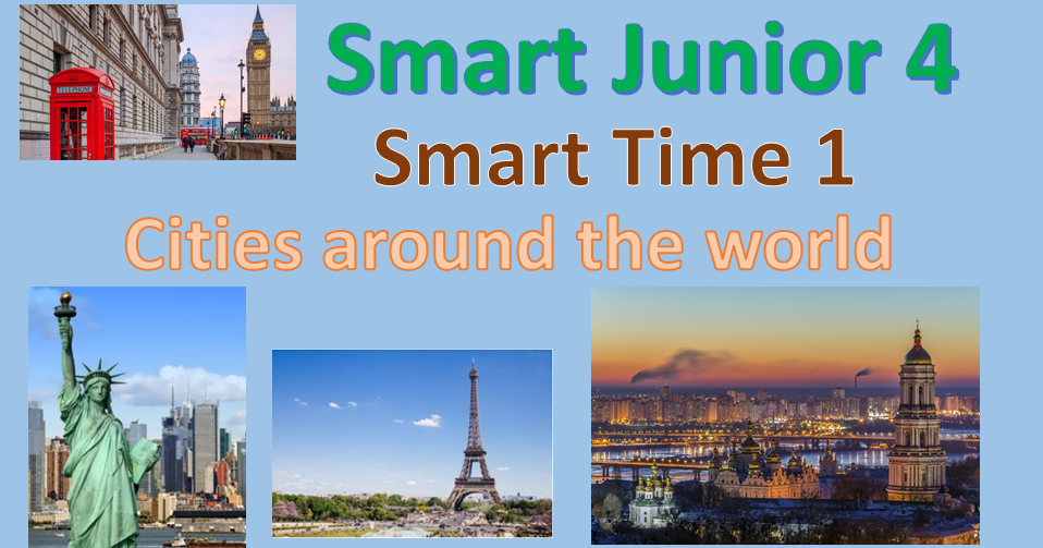 Smart Junior 4. Smart World/Smart time 1 | Тест на 16 запитань
