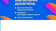 Діагностувальна робота №2